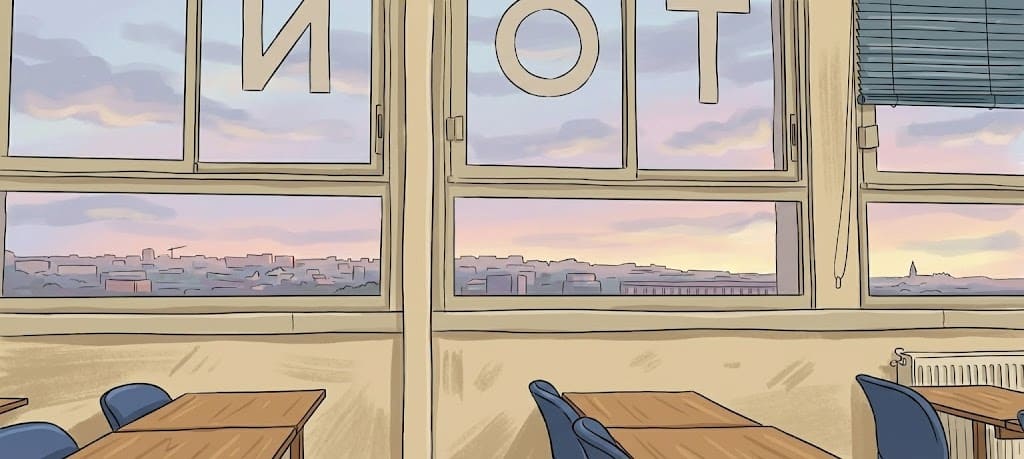 Vue sur la ville de Brest au coucher du soleil depuis la salle de cours du DAEU à l’UBO